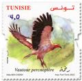 n° 2009/2012 - Timbre TUNISIE Poste