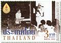 n° 3734/3737 - Timbre THAILANDE Poste