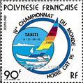 nr. 184 -  Stamp Polynesia Mail