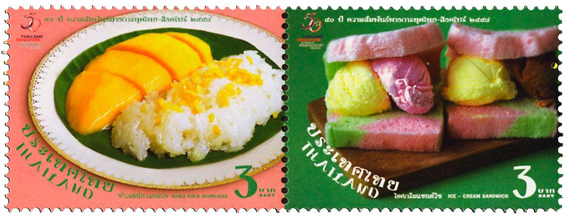 n° 3272 - Timbre THAILANDE Poste n° 3272 - Timbre THAILANDE Poste