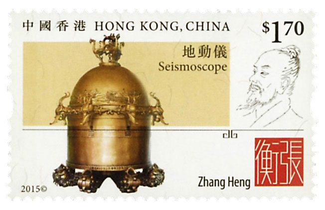 n° 1812 - Timbre HONG KONG Poste