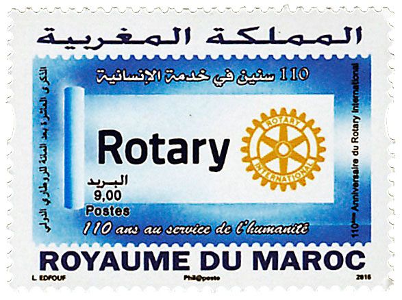 n° 1721 - Timbre MAROC Poste n° 1721 - Timbre MAROC Poste