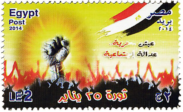 n° 2147 - Timbre EGYPTE Poste n° 2147 - Timbre EGYPTE Poste