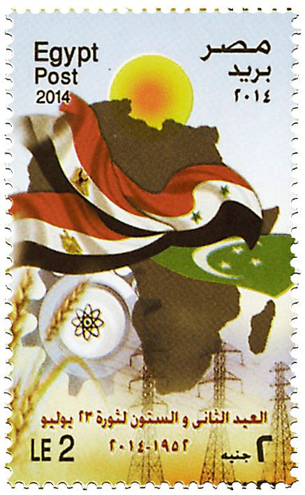 n° 2156 - Timbre EGYPTE Poste n° 2156 - Timbre EGYPTE Poste