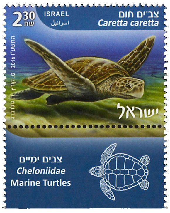 n° 2406 - Timbre ISRAEL Poste n° 2406 - Timbre ISRAEL Poste