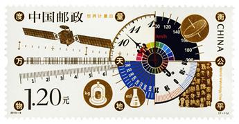 n° 5221 - Timbre Chine Poste