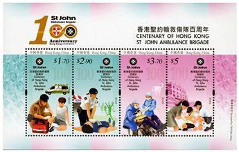 n° 290 - Timbre HONG KONG Blocs et feuillets