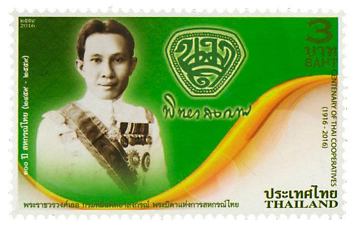n° 3316 - Timbre THAILANDE Poste n° 3316 - Timbre THAILANDE Poste