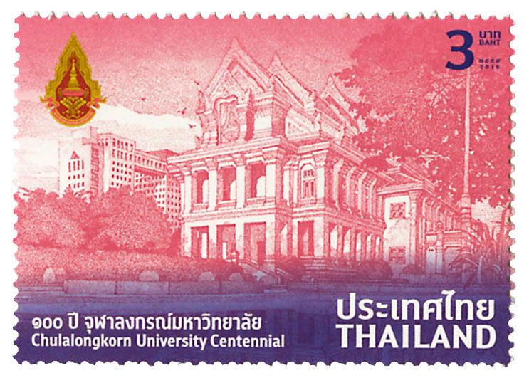 n° 3324 - Timbre THAILANDE Poste n° 3324 - Timbre THAILANDE Poste