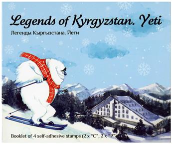 n° C21 - Timbre KIRGHIZISTAN (Kyrgyz Express Post) Carnets