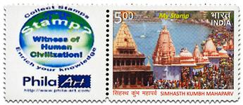 n° 2674A - Timbre INDE Poste