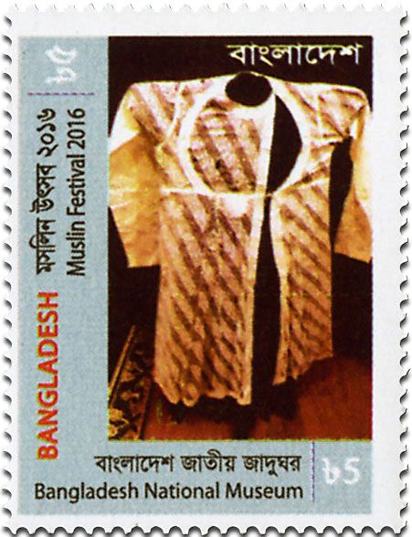n° 1031 - Timbre BANGLADESH Poste n° 1031 - Timbre BANGLADESH Poste