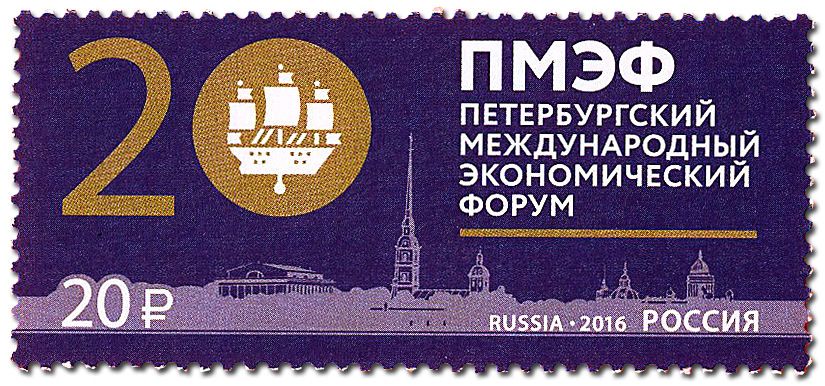 n° 7723 - Timbre RUSSIE Poste n° 7723 - Timbre RUSSIE Poste