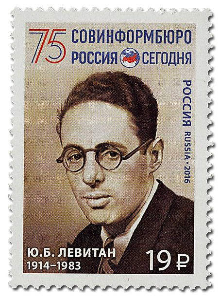 n° 7728 - Timbre RUSSIE Poste n° 7728 - Timbre RUSSIE Poste