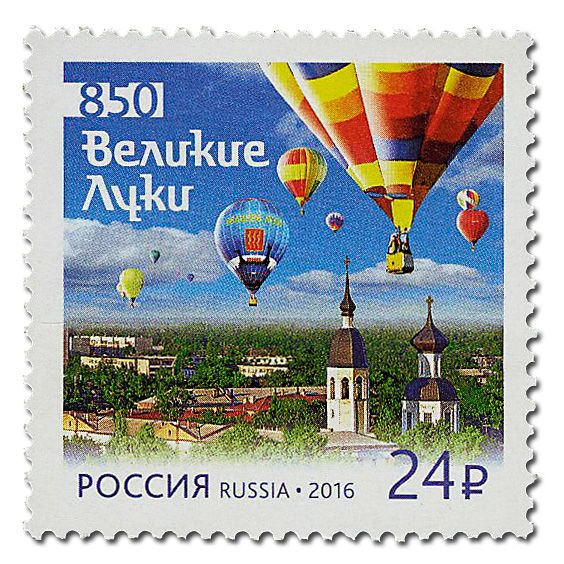 n° 7733 - Timbre RUSSIE Poste n° 7733 - Timbre RUSSIE Poste