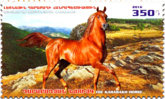 n° 102 - Timbre ARMENIE Poste n° 102 - Timbre ARMENIE Poste