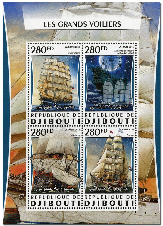 n° 1063 : Timbre DJIBOUTI Poste n° 1063 : Timbre DJIBOUTI Poste
