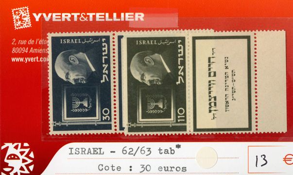 ISRAEL - n°62/63 tabs* ISRAEL - n°62/63 tabs*
