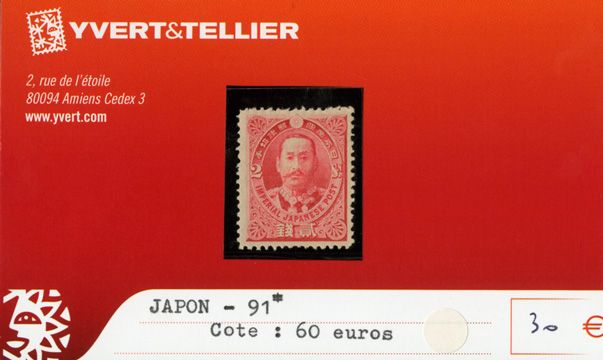 JAPON - n°91* JAPON - n°91*