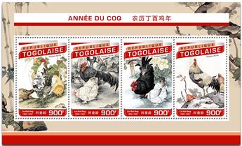 n° 5358 - Timbre TOGO  Poste