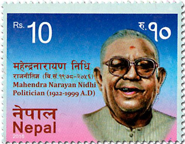 n° 1184 - Timbre NEPAL Poste n° 1184 - Timbre NEPAL Poste