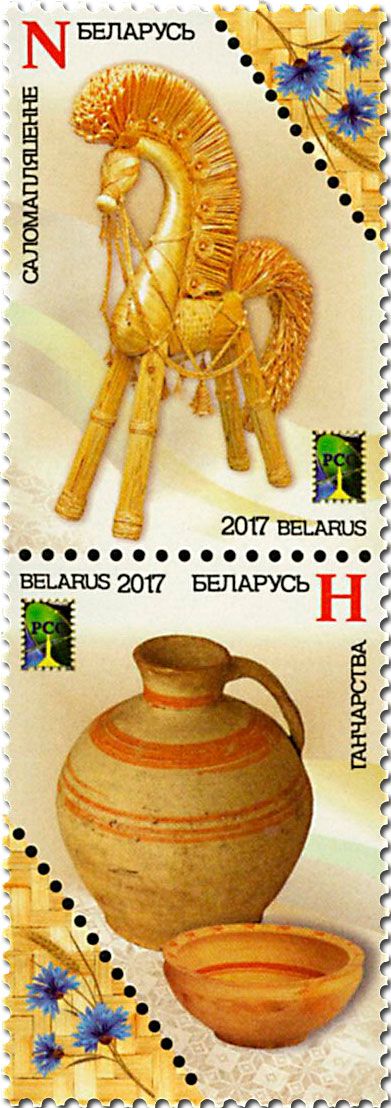 n° 991 - Timbre BIELORUSSIE Poste n° 991 - Timbre BIELORUSSIE Poste
