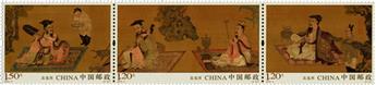 n° 5307/5309 - Timbre Chine Poste