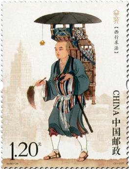 n° 5373/5374 - Timbre Chine Poste