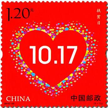 n° 5388 - Timbre Chine Poste