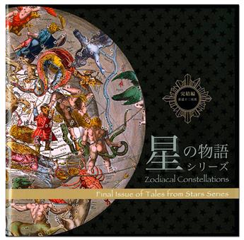n° 6 - Timbre JAPON VIII - Carnets et ouvrages de luxe