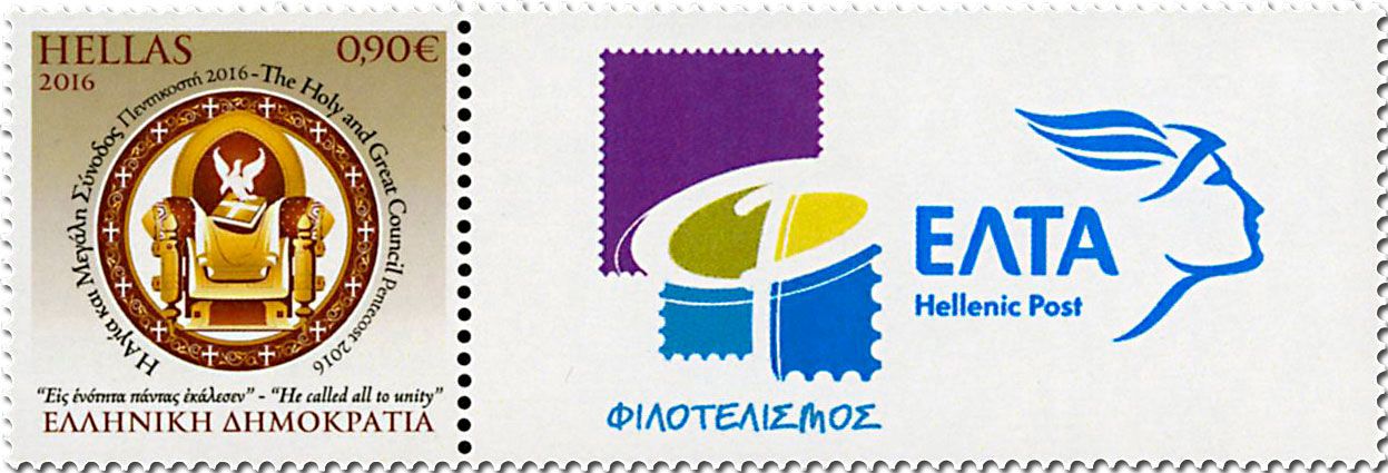 n° 2823Ca - Timbre GRECE Poste