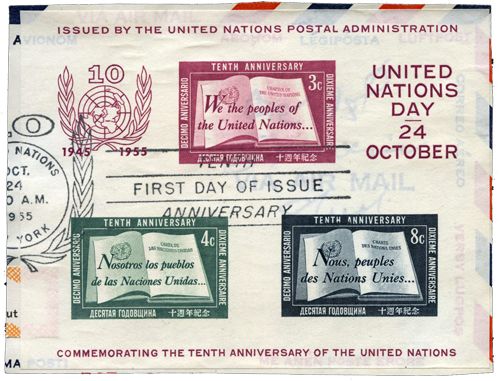 n°1 obl. - Timbre ONU NEW-YORK Blocs et Feuillets n°1 obl. - Timbre ONU NEW-YORK Blocs et Feuillets