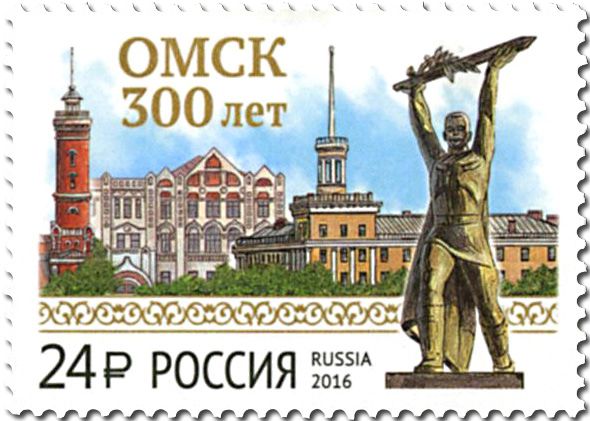 n° 7744 - Timbre RUSSIE Poste n° 7744 - Timbre RUSSIE Poste