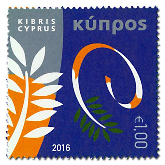 n° 1366A - Timbre CHYPRE Poste n° 1366A - Timbre CHYPRE Poste