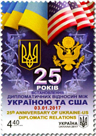 n° 1314 - Timbre UKRAINE Poste n° 1314 - Timbre UKRAINE Poste