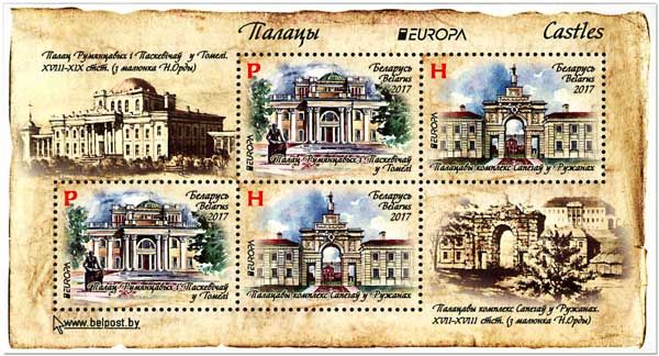 n° 145 - Timbre BIELORUSSIE Blocs et feuillets (EUROPA) n° 145 - Timbre BIELORUSSIE Blocs et feuillets (EUROPA)