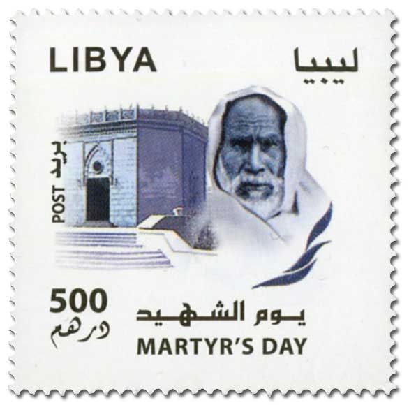 n° 2660 - Timbre LIBYE Poste
