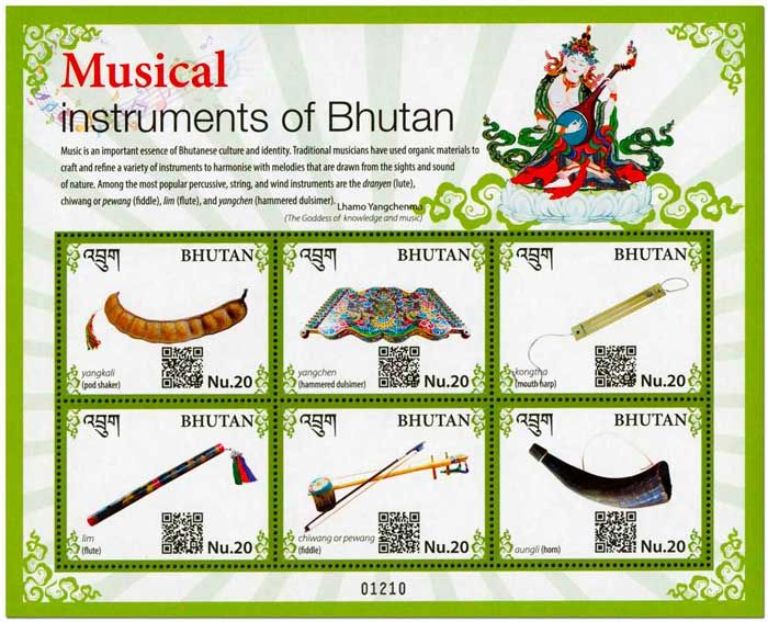 n° 2215/2220 - Timbre BHOUTAN Poste n° 2215/2220 - Timbre BHOUTAN Poste