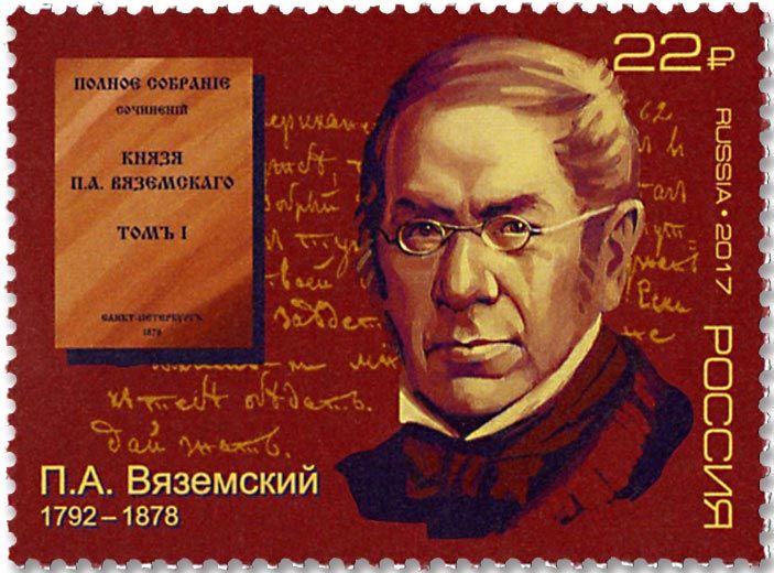 n°7837 - Timbre RUSSIE Poste n°7837 - Timbre RUSSIE Poste
