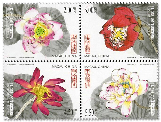 n°1884/1887 - Timbre MACAO Poste n°1884/1887 - Timbre MACAO Poste