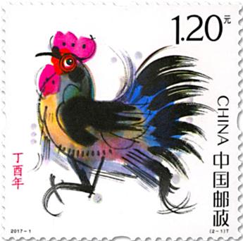 n° 5401/5402 - Timbre Chine Poste