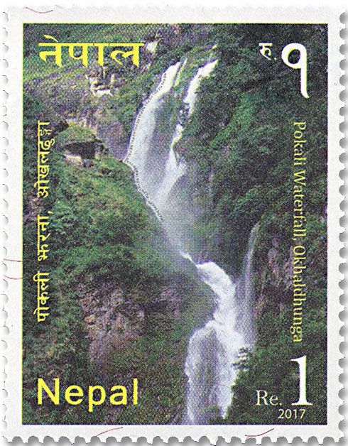 n° 1226 - Timbre NEPAL Poste n° 1226 - Timbre NEPAL Poste