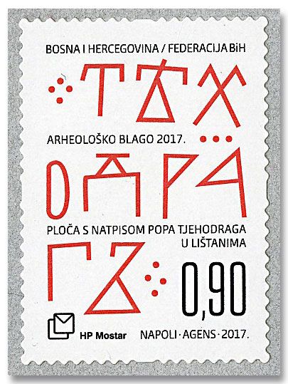 n° 416 - Timbre HERCEG-BOSNA Poste n° 416 - Timbre HERCEG-BOSNA Poste