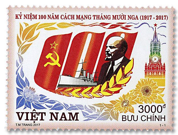 n° 2538 - Timbre VIETNAM Poste n° 2538 - Timbre VIETNAM Poste