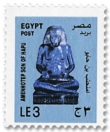 n° 2232 - Timbre EGYPTE Poste