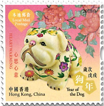 n° 1954 - Timbre HONG KONG Poste n° 1954 - Timbre HONG KONG Poste