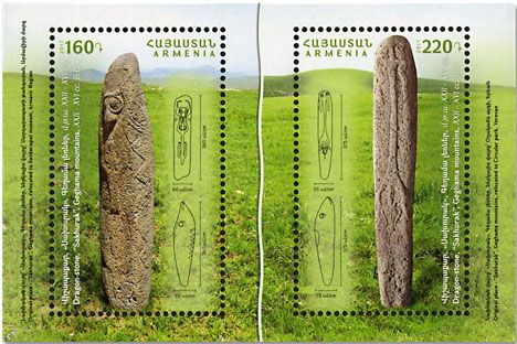 n° 91 - Timbre ARMENIE Blocs et feuillets n° 91 - Timbre ARMENIE Blocs et feuillets