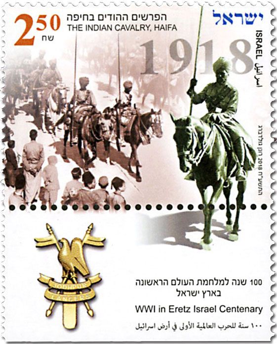 n° 2508 - Timbre ISRAEL Poste n° 2508 - Timbre ISRAEL Poste