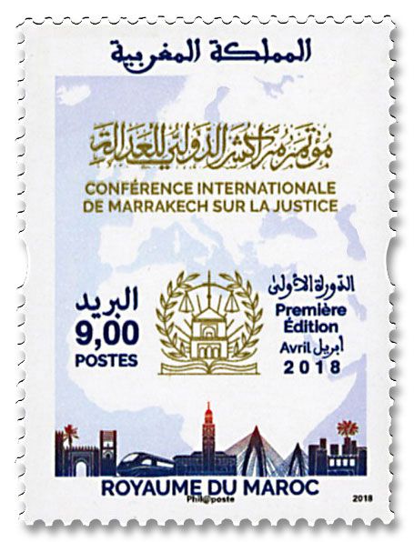 n° 1767 - Timbre MAROC Poste n° 1767 - Timbre MAROC Poste