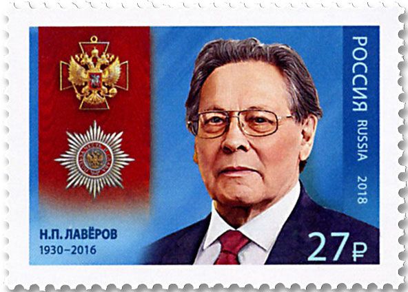 n° 7901 - Timbre RUSSIE Poste n° 7901 - Timbre RUSSIE Poste